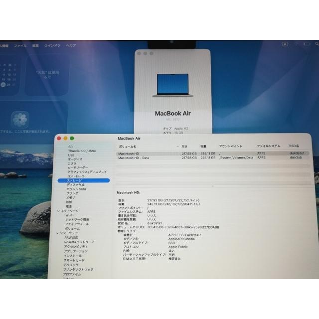 中古】Apple MacBook Air 13インチ CTO (M2,2022) シルバー M2(CPU:8C