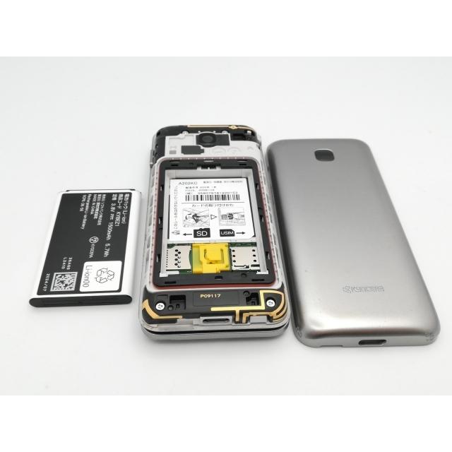 中古】KYOCERA SoftBank 【SIMフリー】 DIGNO ケータイ4 A202KC