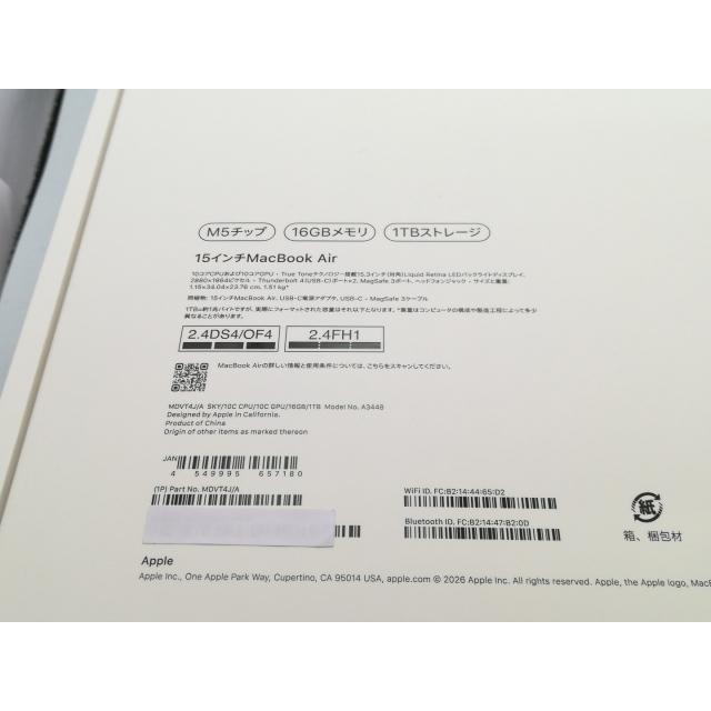 未使用】Apple MacBook Air 15インチ M5(CPU:10C/GPU:10C) 16GB/1TB