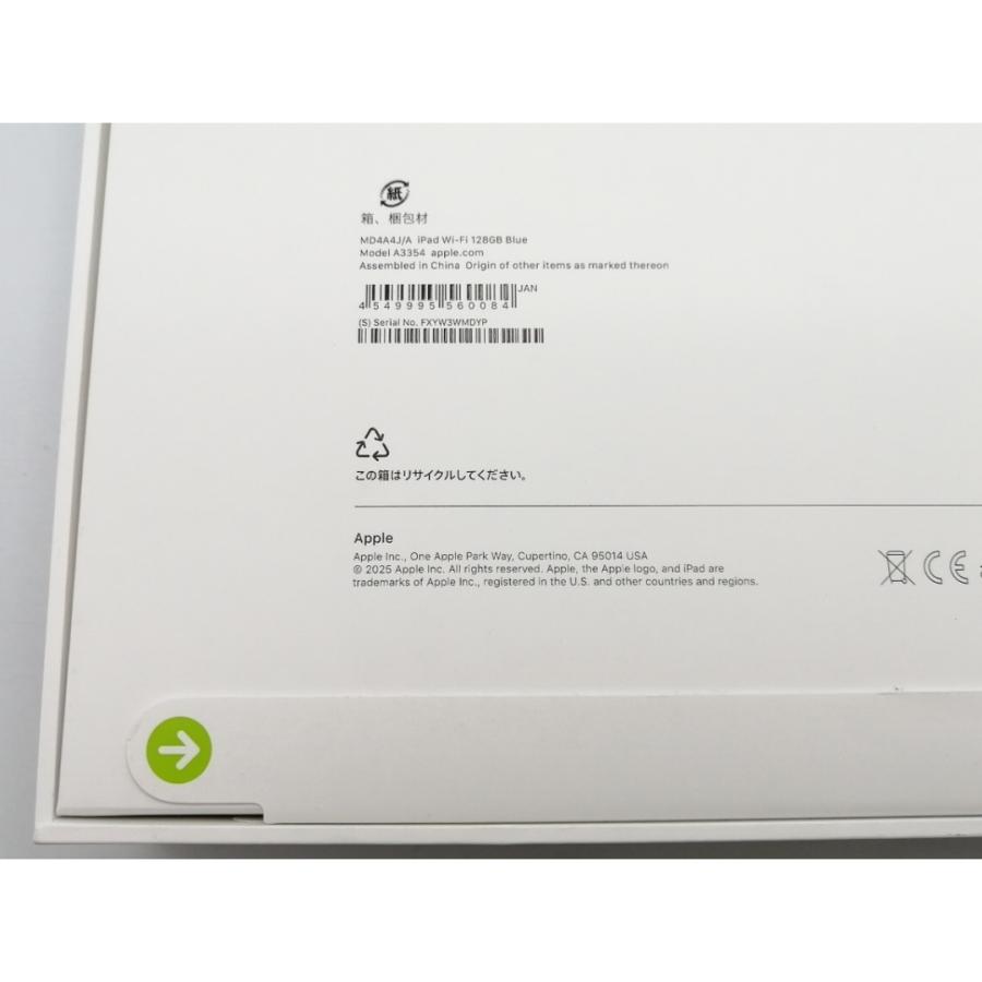未使用】Apple 国内版 【SIMフリー】 iPad（A16/2025） 128GB ブルー