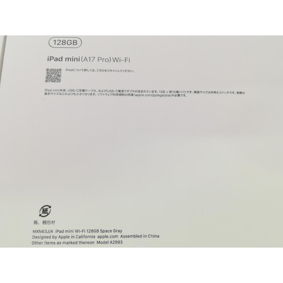 【未使用】Apple 【Wi-Fi】 iPad mini（A17Pro/2024） 128GB スペースグレイ MXN63J/A【新橋】保証期間６ヶ月の画像