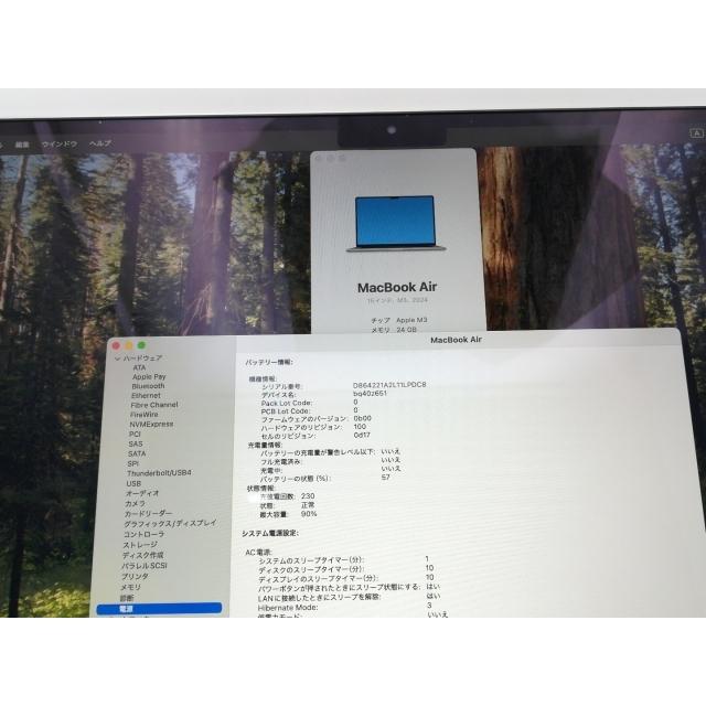 中古】Apple MacBook Air 15インチ CTO (M3,2024) スペースグレイ M3