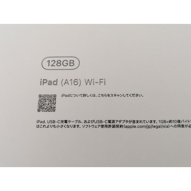 【未使用】Apple 【Wi-Fi】 iPad（A16/2025） 128GB シルバー MD3Y4J/A【大阪堂島】保証期間６ヶ月の画像