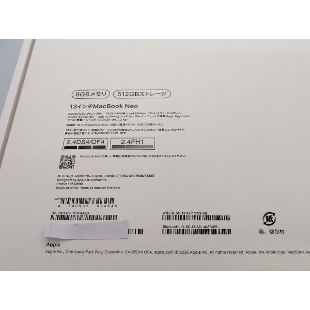 【未使用】Apple MacBook Neo 13インチ A18 Pro(CPU:6C/GPU:5C) 8GB/512GB インディゴ MHFG4J/A (13インチ,A18 Pro)【大阪堂島】保証期間３ヶ月の画像