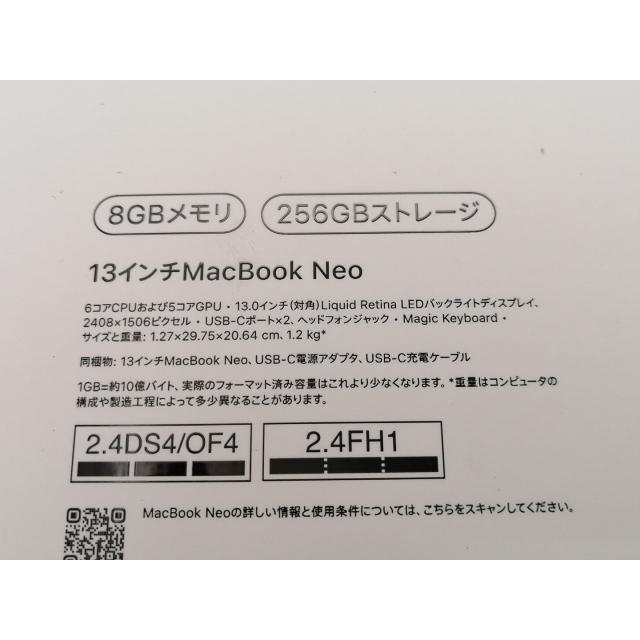 【未使用】Apple MacBook Neo 13インチ A18 Pro(CPU:6C/GPU:5C) 8GB/256GB シルバー MHFA4J/A (13インチ,A18 Pro)【大阪堂島】保証期間３ヶ月の画像
