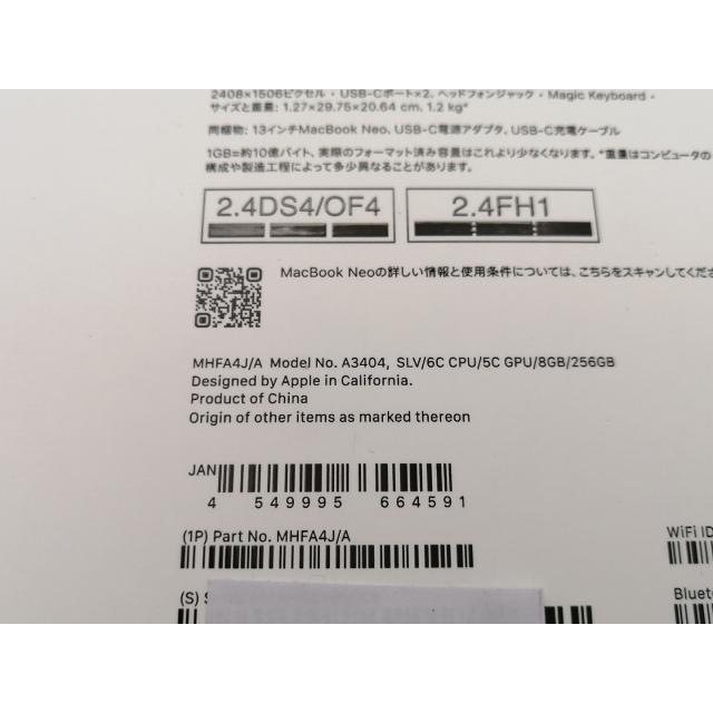 【未使用】Apple MacBook Neo 13インチ A18 Pro(CPU:6C/GPU:5C) 8GB/256GB シルバー MHFA4J/A (13インチ,A18 Pro)【大阪堂島】保証期間３ヶ月の画像