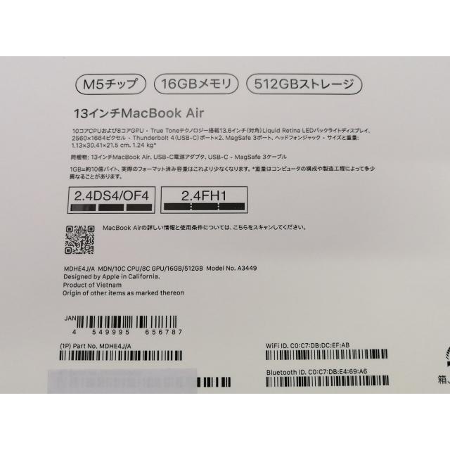 【未使用】Apple MacBook Air 13インチ M5(CPU:10C/GPU:8C) 16GB/512GB ミッドナイト MDHE4J/A (13インチ,M5)【大阪堂島】保証期間３ヶ月の画像