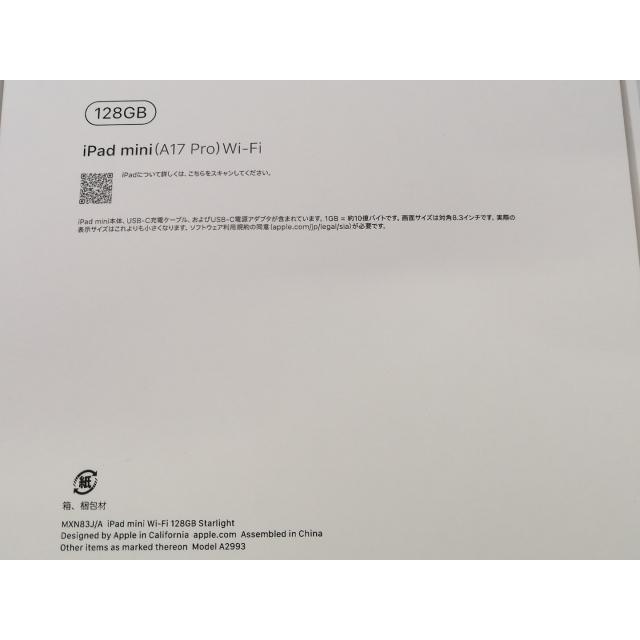 未使用】Apple 【Wi-Fi】 iPad mini（A17Pro/2024） 128GB スター
