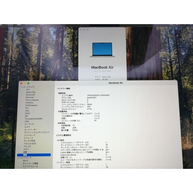 中古】Apple MacBook Air 13インチ (M4,2025) M4(CPU:10C/GPU:8C) 16GB