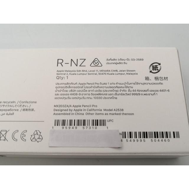 未使用】Apple Apple Pencil Pro MX2D3ZA/A【大阪堂島】保証期間1週間