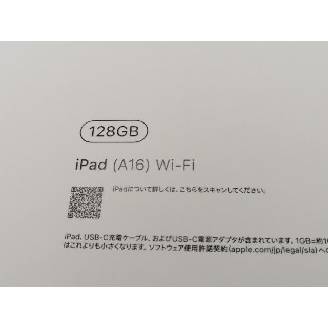 未使用】Apple 【Wi-Fi】 iPad（A16/2025） 128GB シルバー MD3Y4J/A
