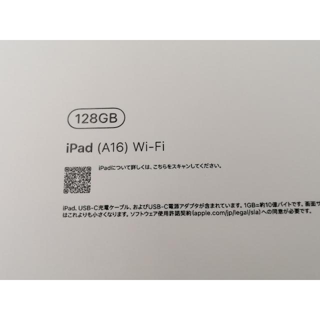 未使用】Apple 【Wi-Fi】 iPad（A16/2025） 128GB シルバー MD3Y4J/A