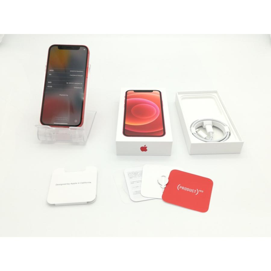 【中古】Apple iPhone 12 mini 128GB (PRODUCT)RED （国内版SIMロックフリー） MGDN3J/A【ECセンター】保証期間１ヶ月【ランクA】｜janpara｜08