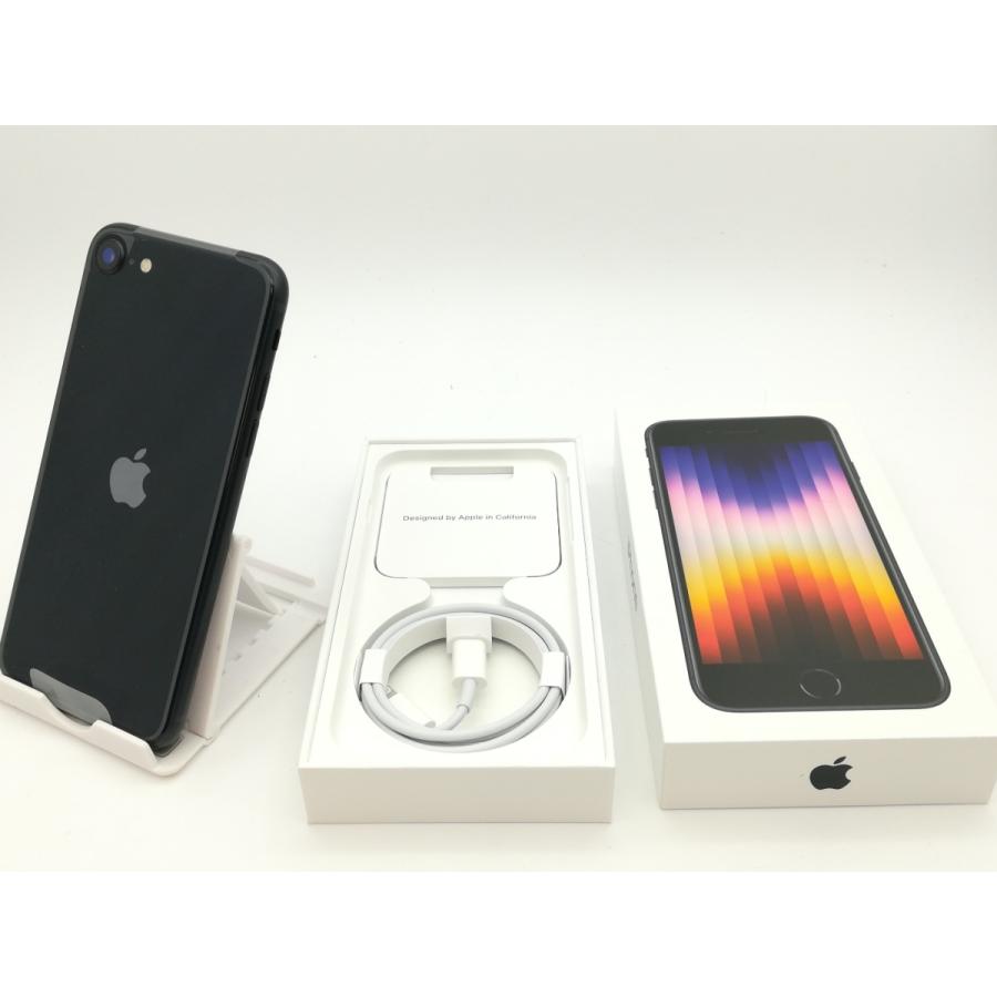 【未使用】Apple iPhone SE（第3世代） 256GB ミッドナイト （国内版SIMロックフリー）  MMYJ3J/A【ECセンター】保証期間６ヶ月