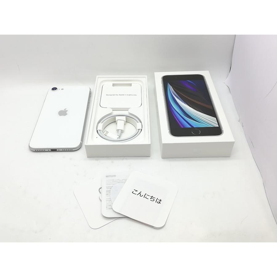 【中古】Apple SoftBank 【SIMロック解除済み】 iPhone SE（第2世代） 64GB ホワイト MHGQ3J/A（後期型番）【立川フロム中武】保証期間１ヶ月【ランクC】｜janpara｜10