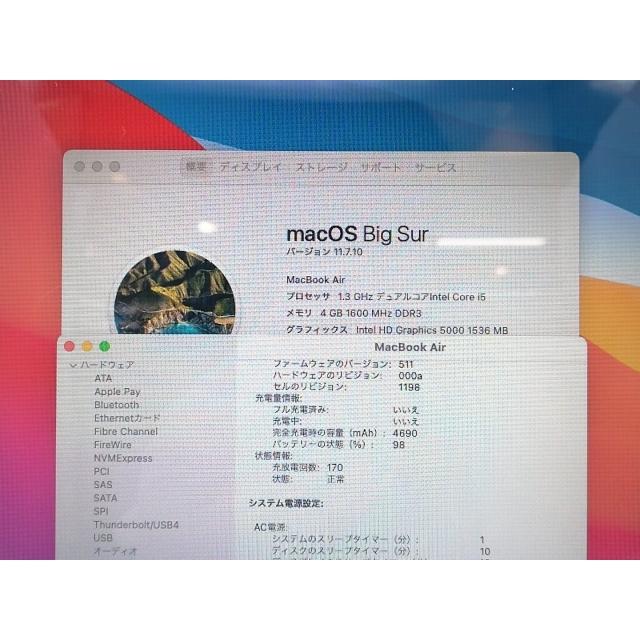 【中古】Apple MacBook Air 11インチ Corei5:1.3GHz 256GB MD712J/A (Mid 2013)【立川フロム中武】保証期間１ヶ月【ランクC】｜janpara｜09