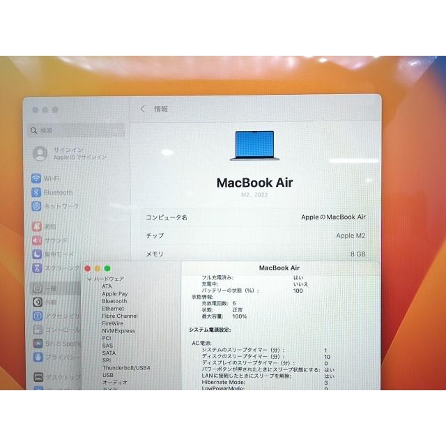 【中古】Apple MacBook Air 13インチ 256GB MLXW3J/A スペースグレイ (M2・2022)【立川フロム中武】保証期間１ヶ月【ランクA】｜janpara｜09