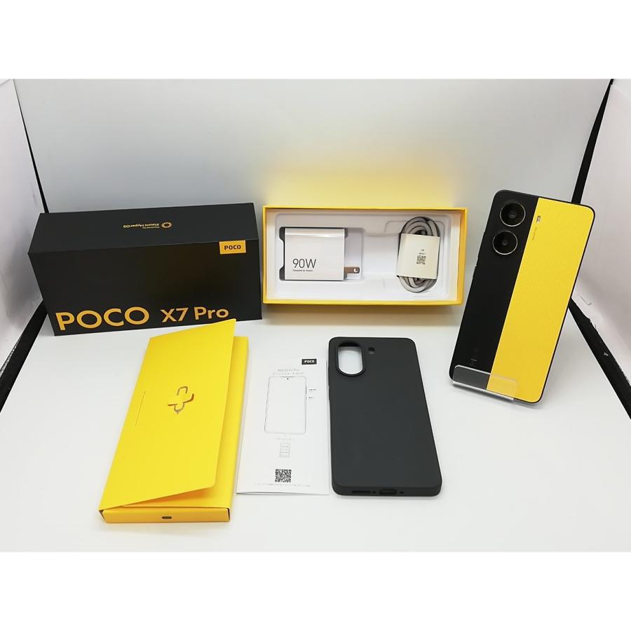 中古】Xiaomi 国内版 【SIMフリー】 Poco X7 Pro イエロー 8GB 中古】Xiaomi 国内版 【SIMフリー】 Poco X7 Pro イエロー 8GB