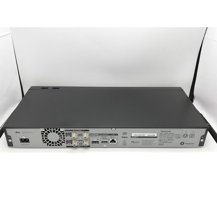 中古】Panasonic 全自動ディーガ DMR-2X303 （3TB/2024）【ECセンター