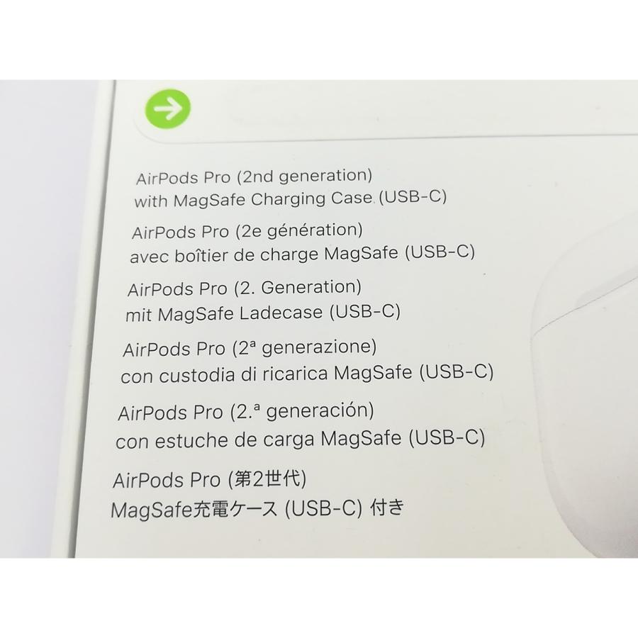 未使用】Apple AirPods Pro 第2世代(2023/USB-C) MTJV3J/A 未使用】Apple AirPods Pro 第2世代(2023/USB-C) MTJV3J/A