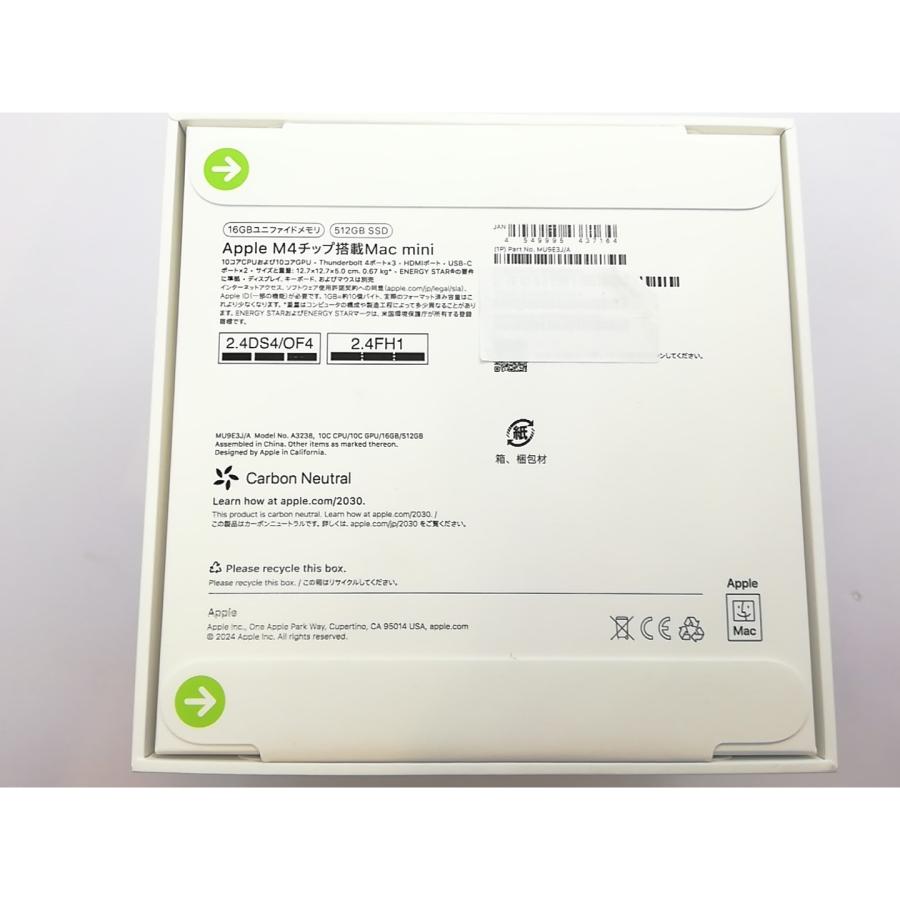 未使用】Apple Mac mini M4(CPU:10C/GPU:10C) 16GB/512GB シルバー