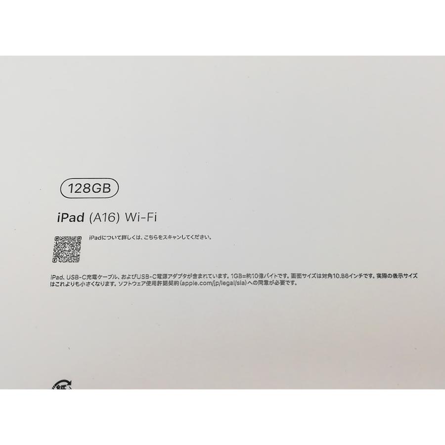 未使用】Apple 【Wi-Fi】 iPad（A16/2025） 128GB シルバー MD3Y4J/A