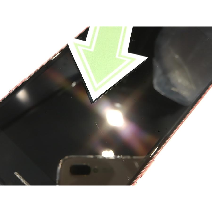 iPhone SE（第2世代） 【中古】Apple SoftBank 【SIMロック解除済み