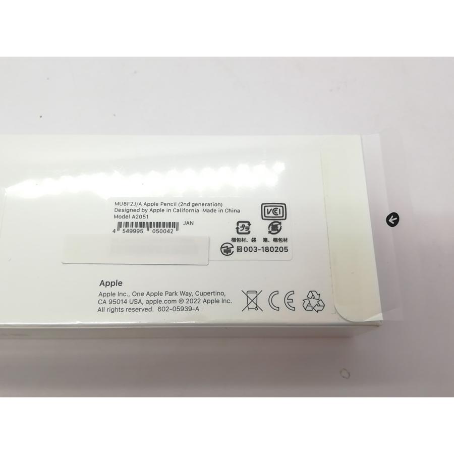 未使用】Apple Apple Pencil（第2世代） MU8F2J/A【三宮駅前】保証期間