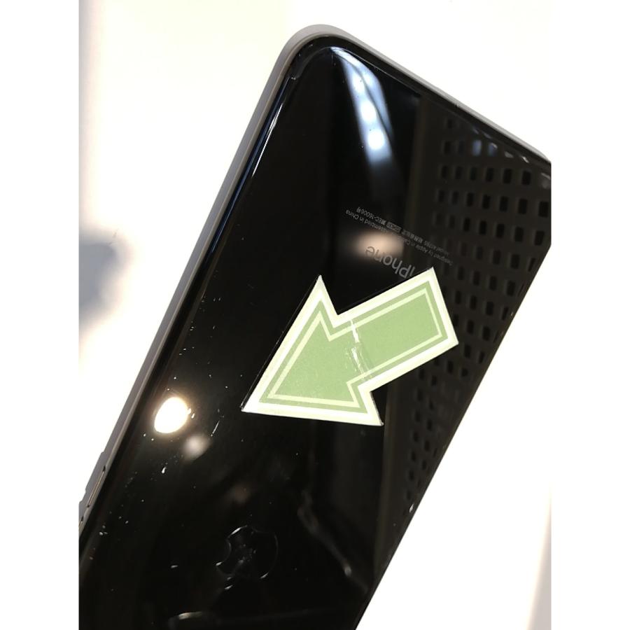 中古】Apple au 【SIMロック解除済み】 iPhone 7 Plus 128GB ジェット