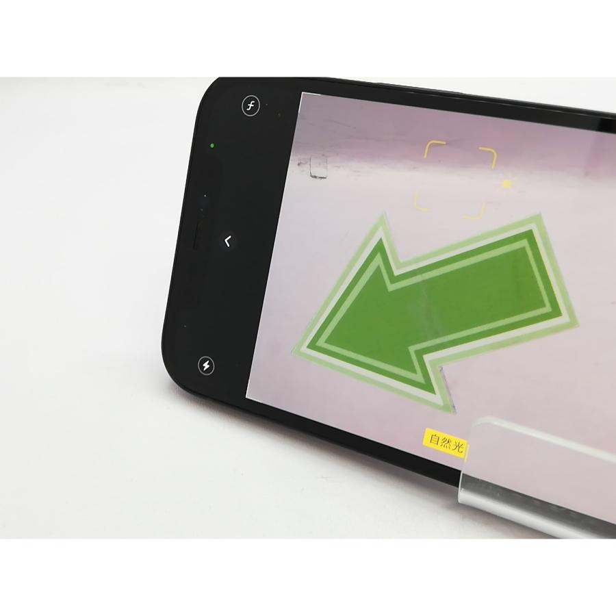 iPhone 12 【中古】Apple SoftBank 【SIMロック解除済み】 64GB
