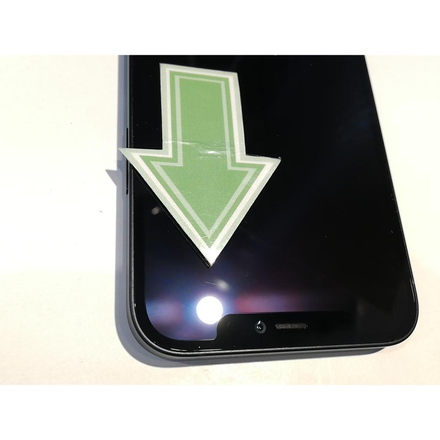 iPhone 12 【中古】Apple 国内版 【SIMフリー】 128GB ブラック MGHU3J