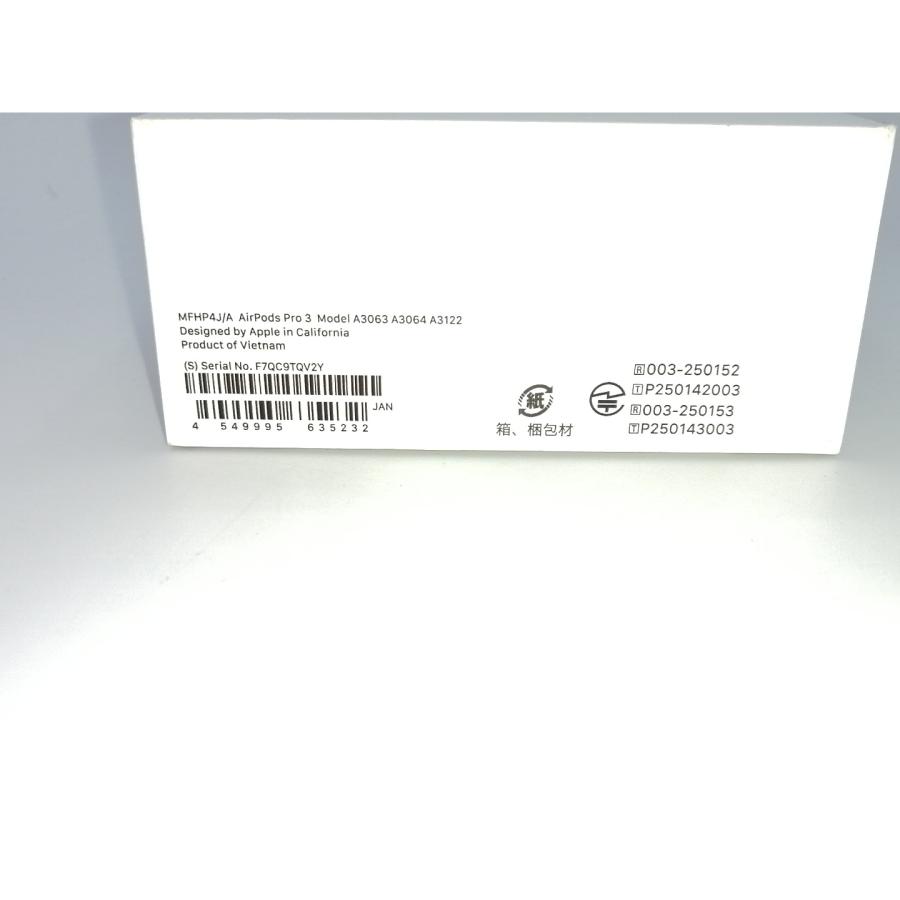 未使用】Apple AirPods Pro 3 MFHP4J/A【ECセンター】保証期間1週間