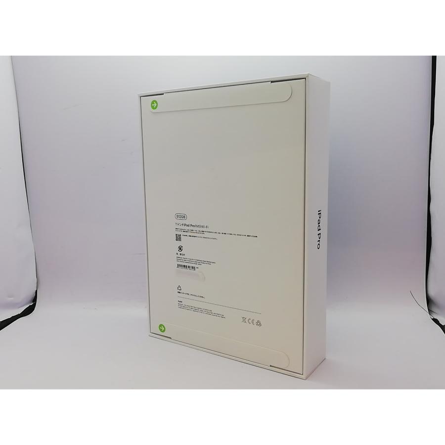 未使用】Apple 【Wi-Fi】 11インチ iPad Pro（M5/2025） 512GB