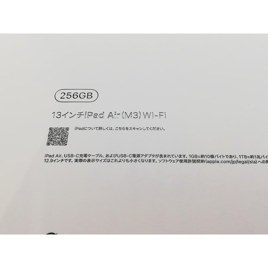 未使用】Apple 【Wi-Fi】 13インチ iPad Air（M3/2025) 256GB パープル