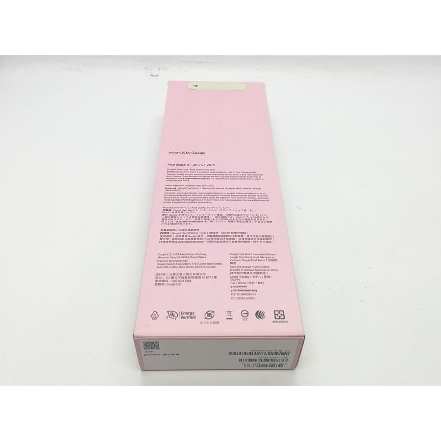 【未使用】Google Pixel Watch3 Wi-Fiモデル 41mm Polished Silver アルミケース/Rose Quartz アクティブ バンド【立川フロム中武】保証期間３ヶ月の画像