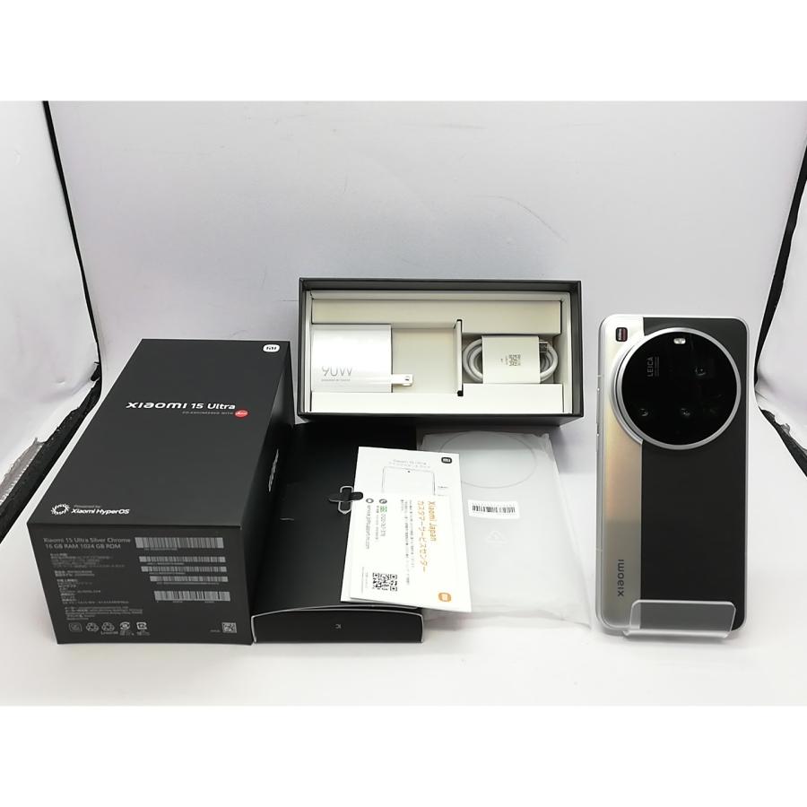 【中古】Xiaomi 国内版【SIMフリー】 Xiaomi 15 Ultra (フォトグラフィーキット付き) シルバークローム 16GB 1TB【立川フロム中武】保証期間１ヶ月【ランクA】の画像
