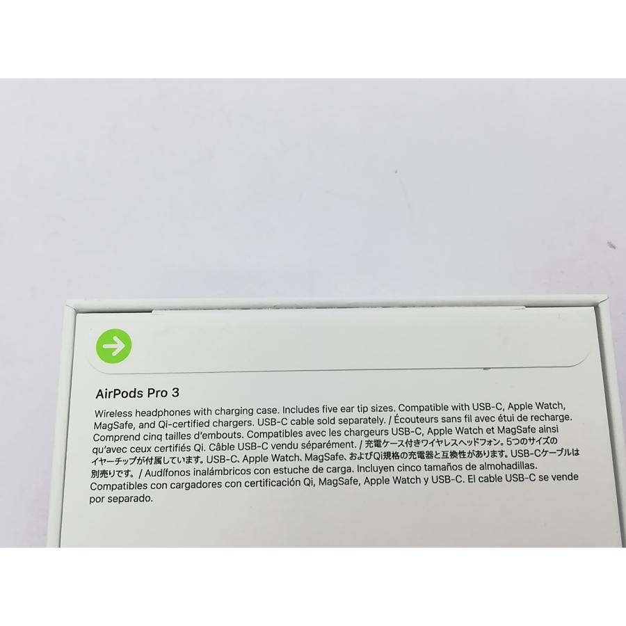 未使用】Apple AirPods Pro 3 MFHP4J/A【ECセンター】保証期間1ヶ月