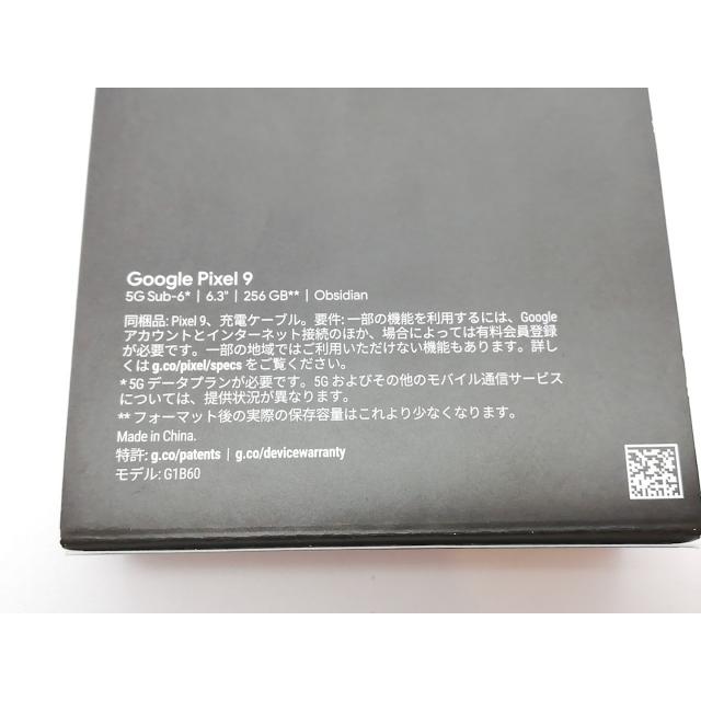 中古】Google 国内版 【SIMフリー】 Pixel 9 オブシディアン 12GB