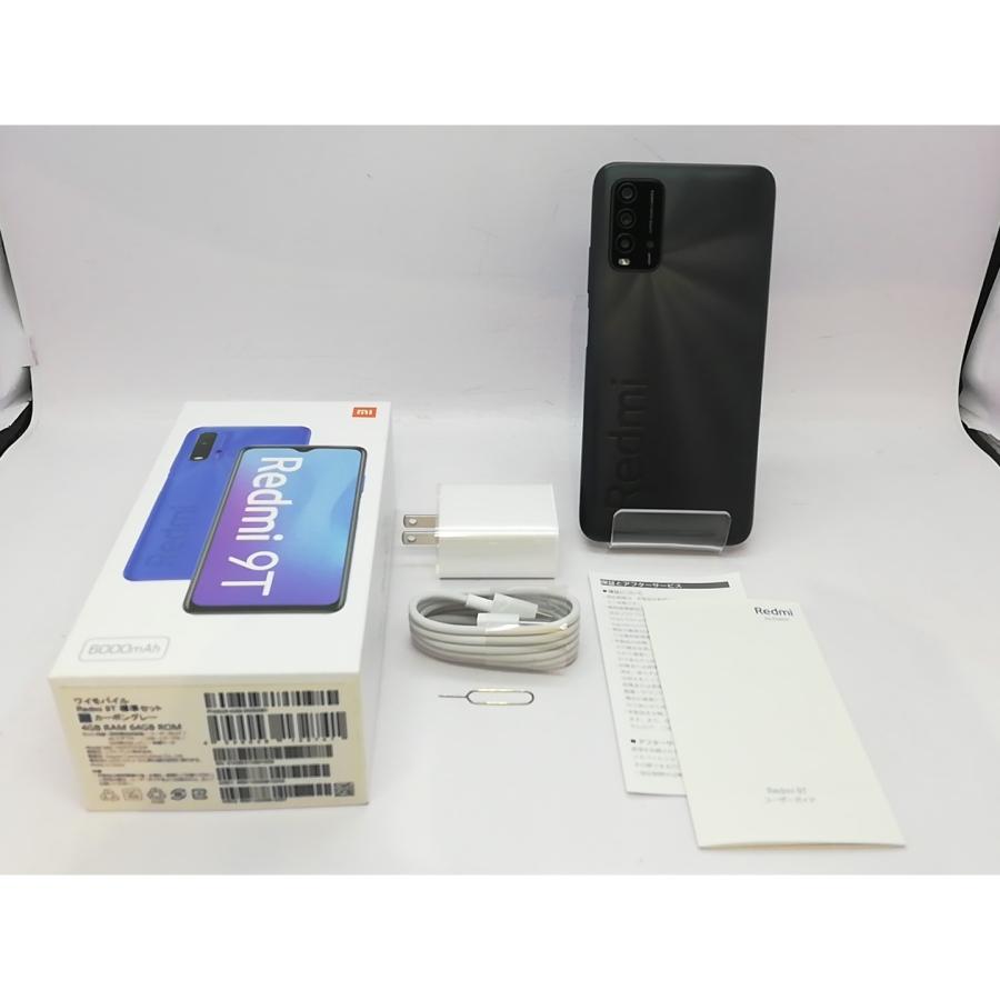 ワイモバイル Redmi 9T カーボングレー 【公式通販】