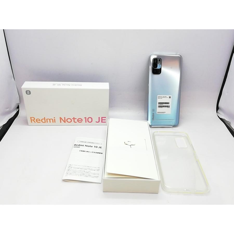 未使用 Redmi Note 10 JE シルバー本体 SIMフリー 中古】Xiaomi au 【SIMフリー】 Redmi Note 10 JE クロームシルバー