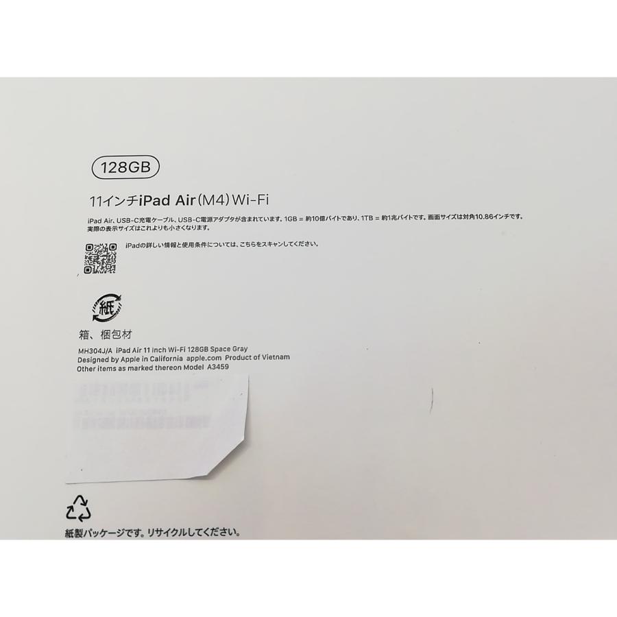 【未使用】Apple 【Wi-Fi】 11インチ iPad Air（M4/2026) 128GB スペースグレイ MH304J/A【新宿東口】保証期間６ヶ月の画像
