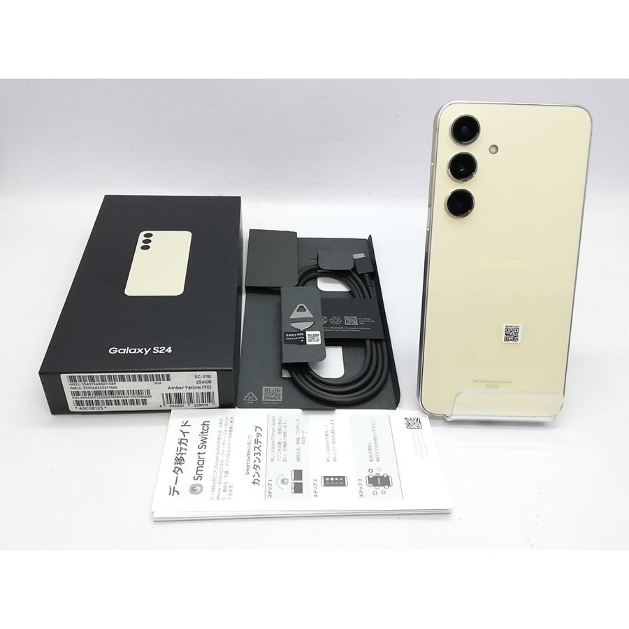 【中古】SAMSUNG docomo 【SIMフリー】 Galaxy S24 アンバーイエロー 8GB 256GB SC-51E【立川フロム中武】保証期間１ヶ月【ランクA】の画像