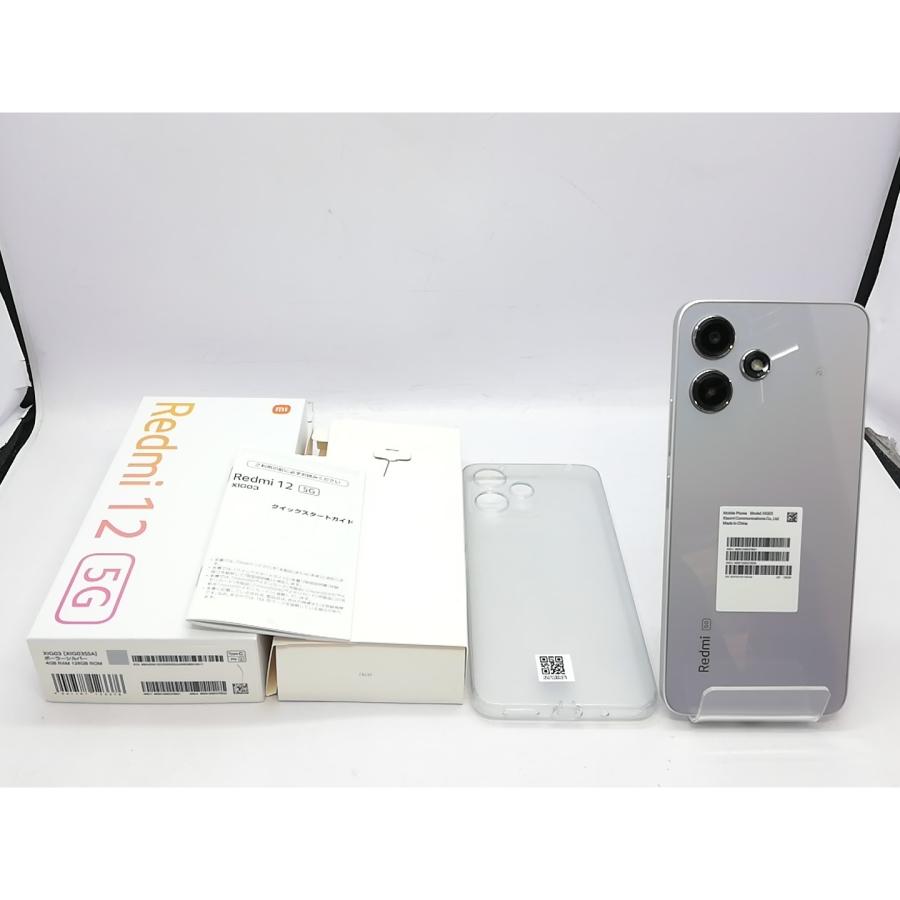 Redmi 12 5G 4GB/128GB ポーラシルバー Redmi 12 5G｜価格比較・SIM
