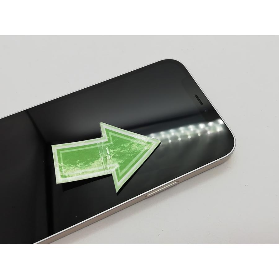 iPhone 12 【中古】Apple au 【SIMロック解除済み】 64GB ホワイト