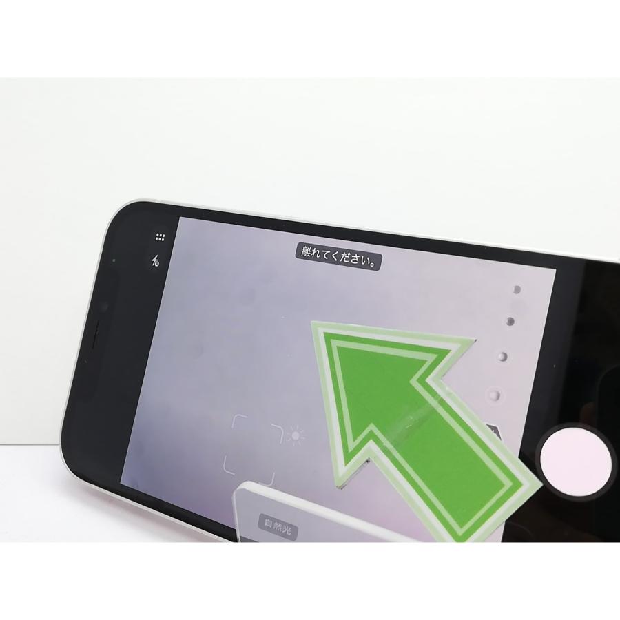 iPhone 12 【中古】Apple au 【SIMロック解除済み】 64GB ホワイト