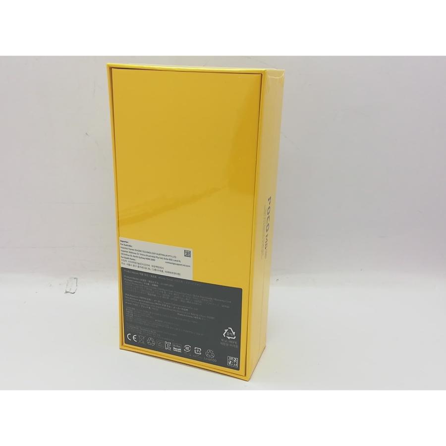 未使用】Xiaomi 国内版 【SIMフリー】 POCO M8 5G ブラック 8GB 256GB