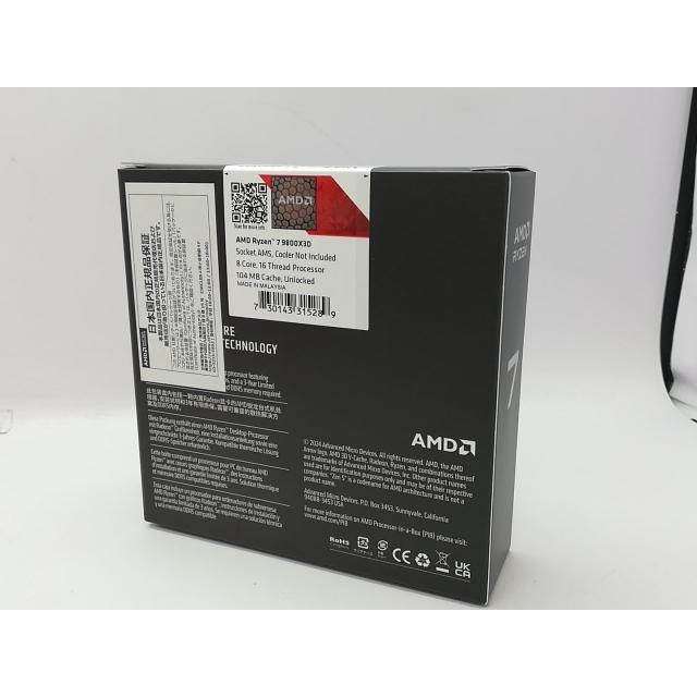 未使用】AMD Ryzen 7 9800X3D (4.7GHz/TC:5.2GHz) BOX AM5/8C/16T/L3