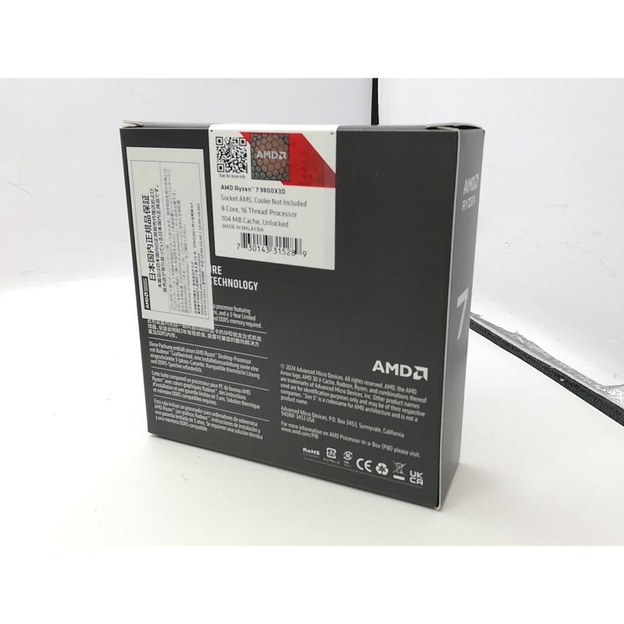 AMD ryzen7 9800x3D 新品未開封品 未使用】AMD Ryzen 7 9800X3D (4.7GHz/TC:5.2GHz) BOX AM5/8C/16T/L3