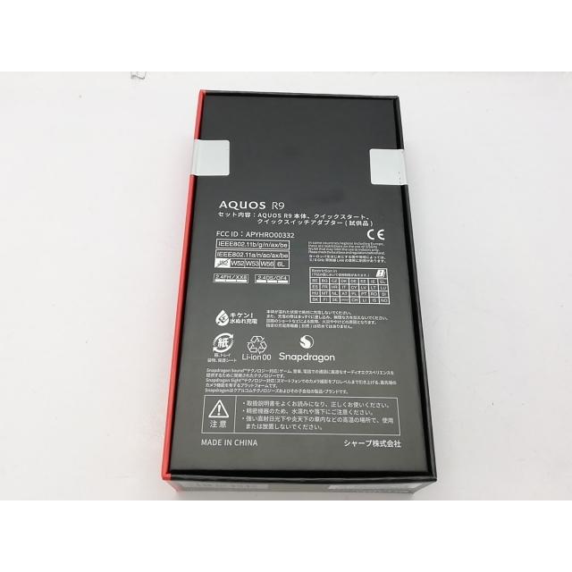 未使用】SHARP 国内版 【SIMフリー】 AQUOS R9 グリーン 12GB 256GB SH