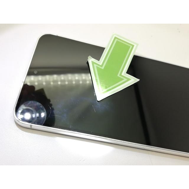 中古】SAMSUNG au 【SIMフリー】 Galaxy S23 クリーム 8GB 256GB SCG19